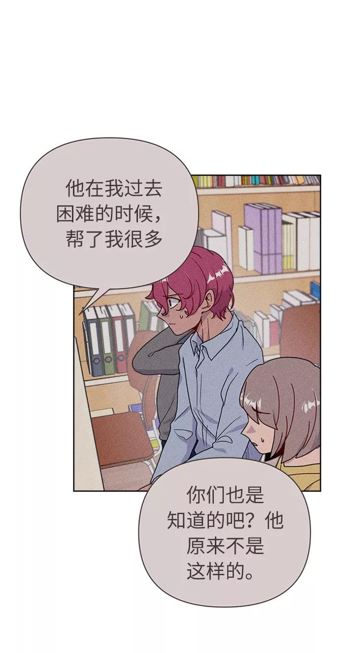 《我在前世救过国》第35话 第15页