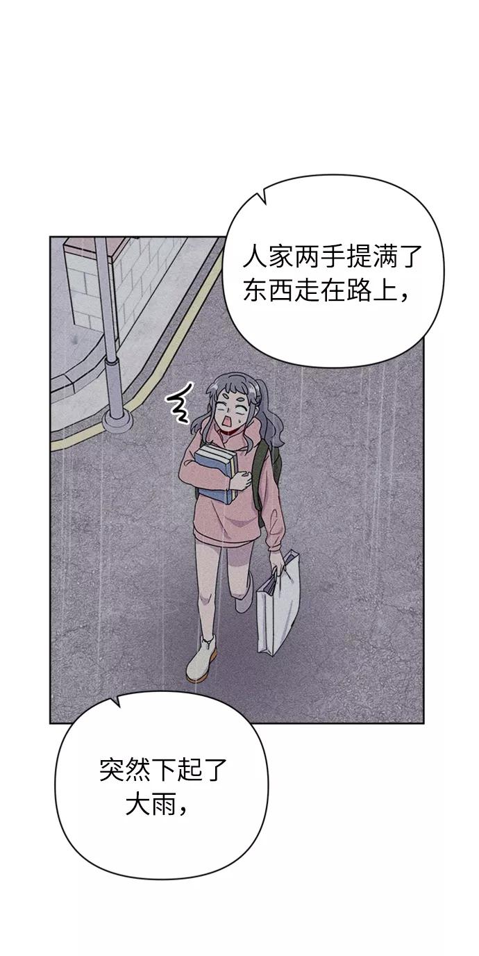 《我在前世救过国》第35话 第45页