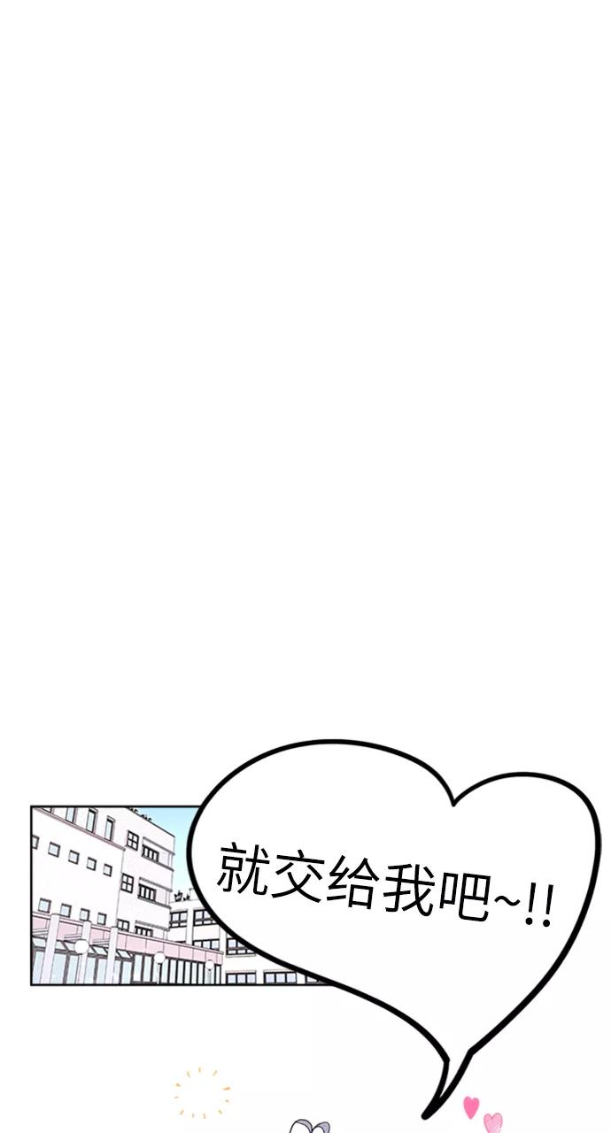 《我在前世救过国》第35话 第27页