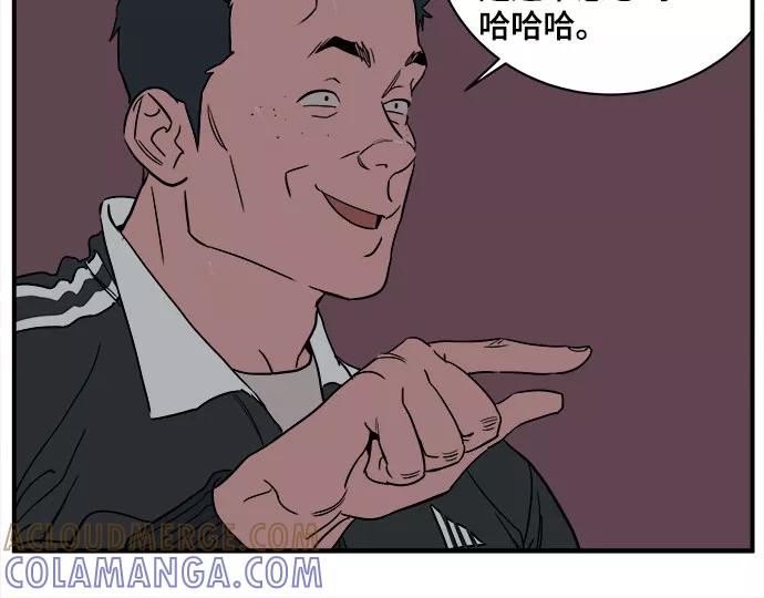 《我的宇宙》第35话 第22页