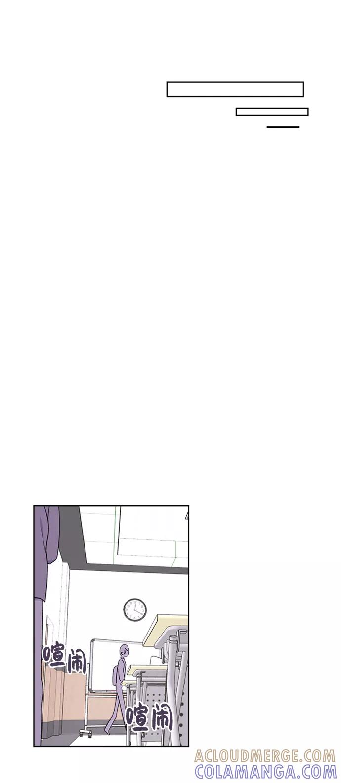 《我在前世救过国》第35话 第37页