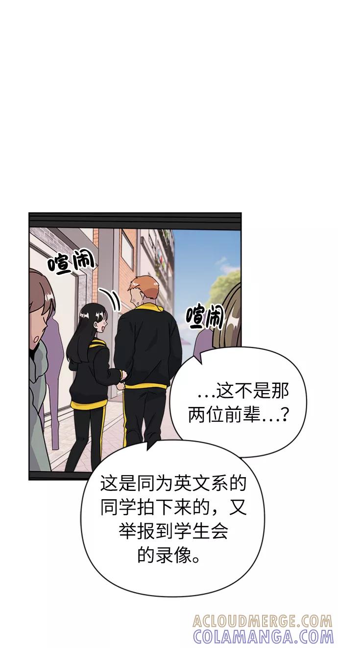《我在前世救过国》第35话 第7页