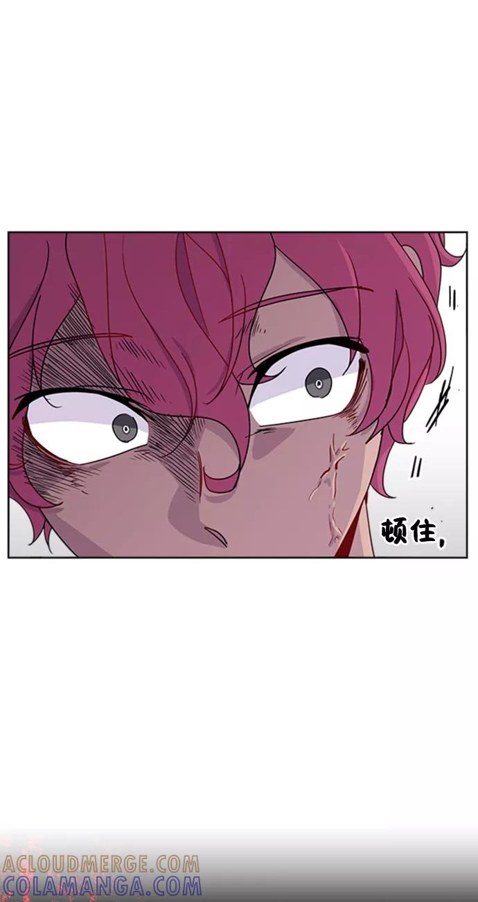 《我在前世救过国》第36话 第40页