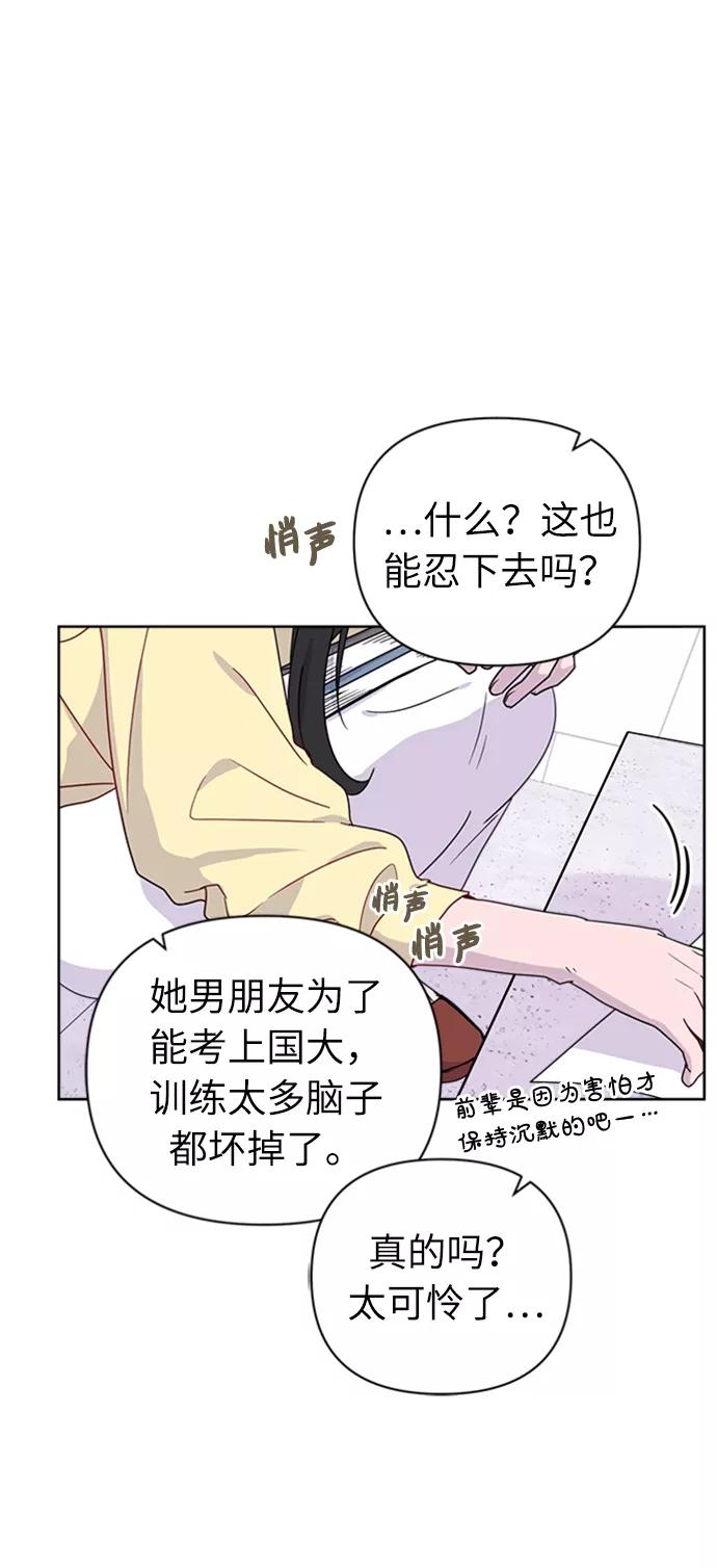 《我在前世救过国》第36话 第5页