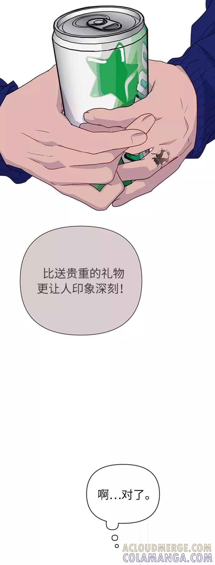 《我在前世救过国》第36话 第22页