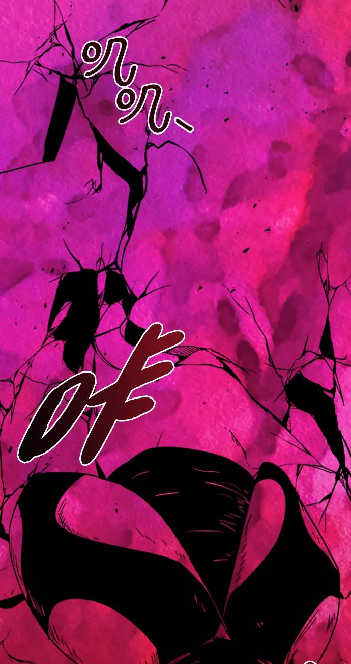 《我在前世救过国》第36话 第57页