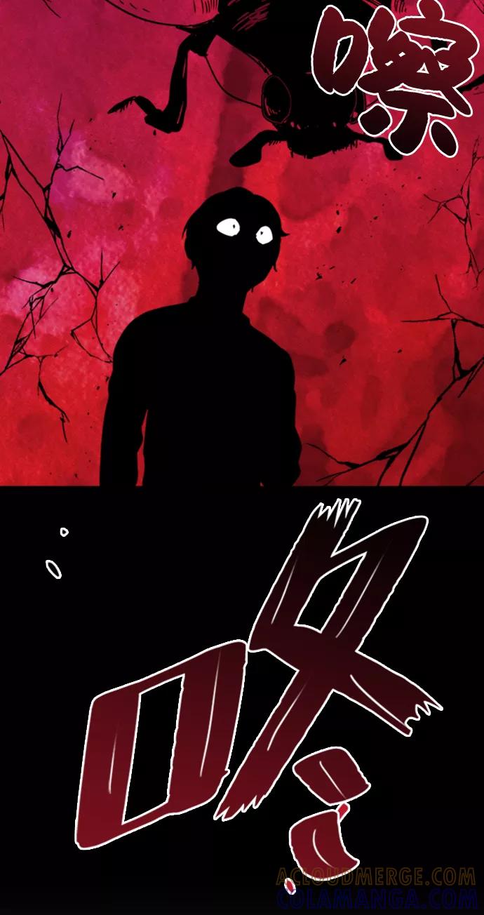 《我在前世救过国》第36话 第58页