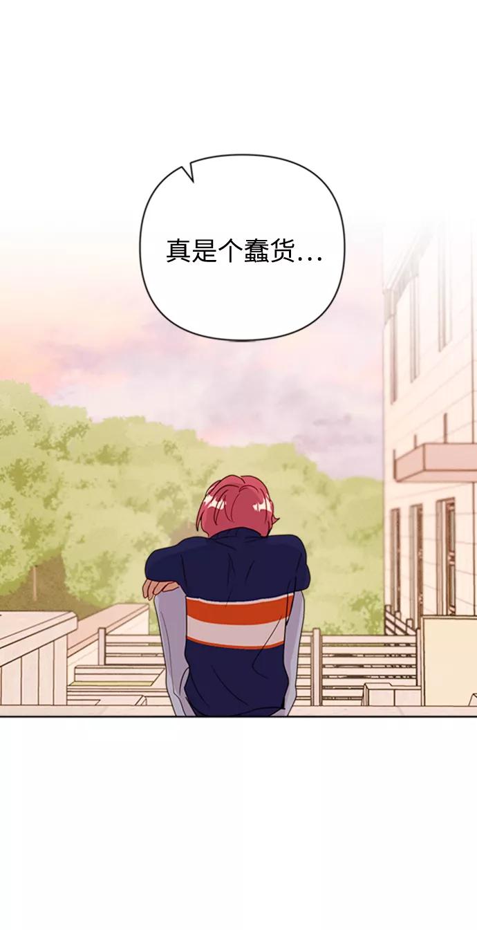 《我在前世救过国》第36话 第63页