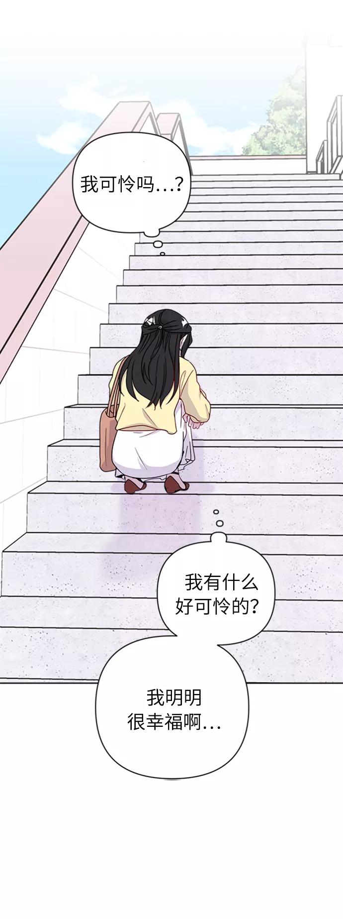 《我在前世救过国》第36话 第6页