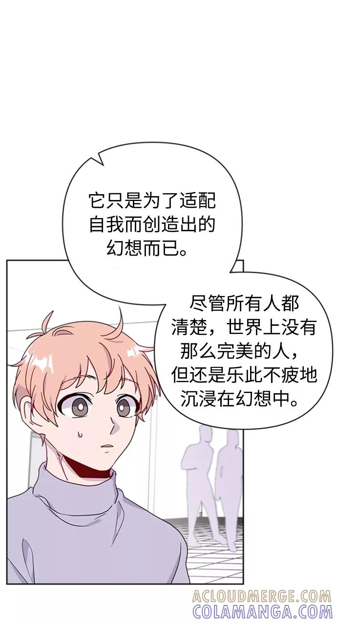 《我在前世救过国》第36话 第31页