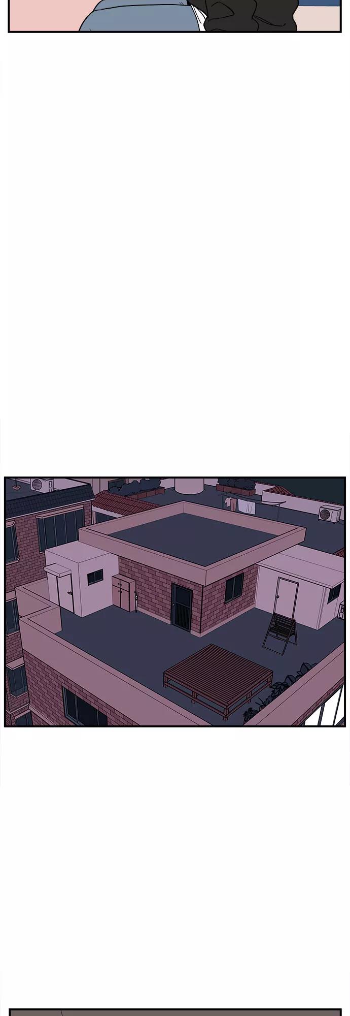 《我的宇宙》第36话 第32页