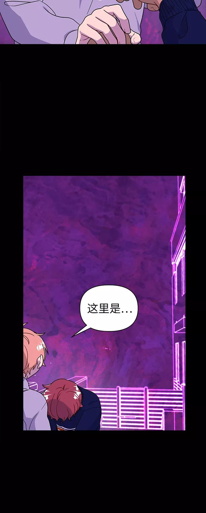 《我在前世救过国》第37话 第21页