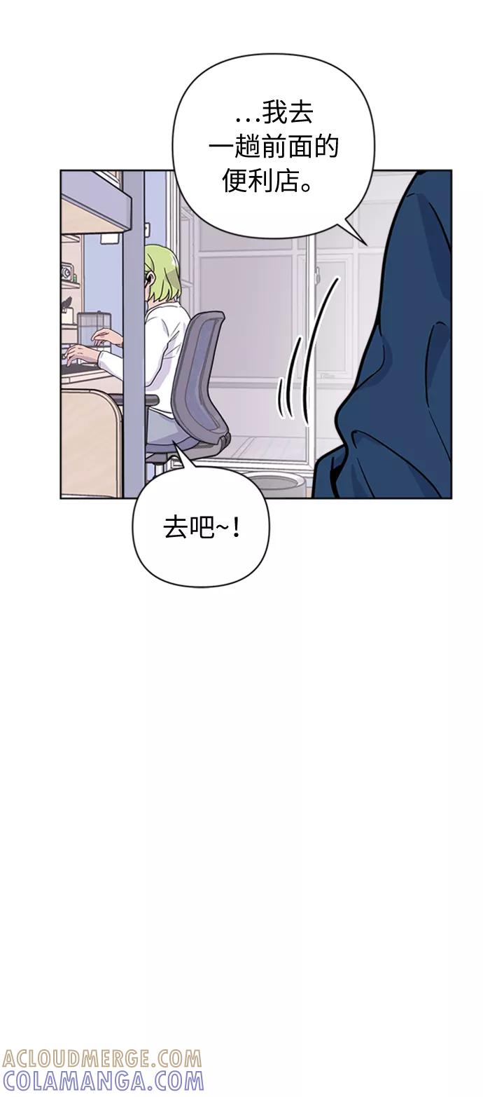《我在前世救过国》第37话 第7页