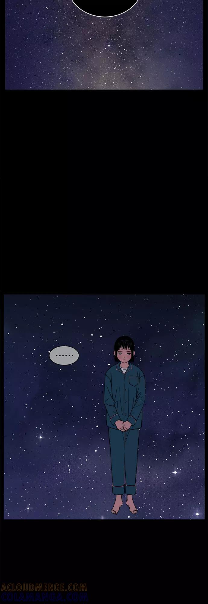 《我的宇宙》第37话 第16页