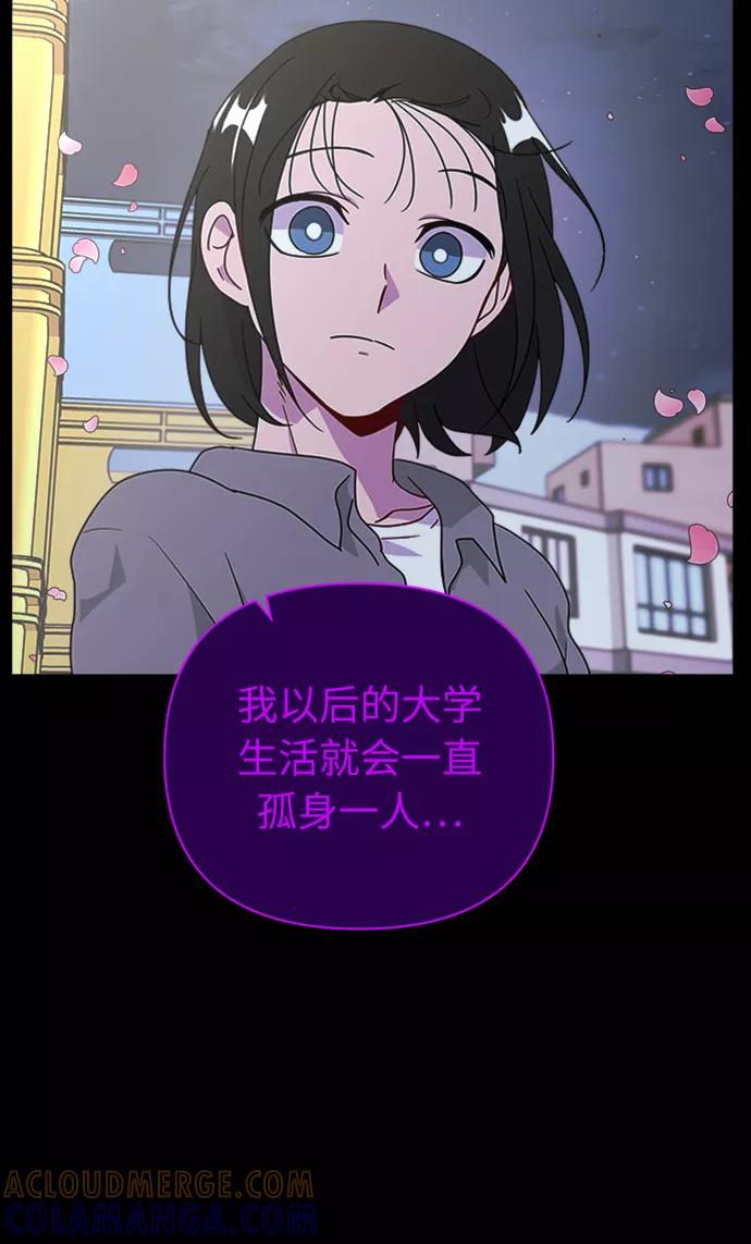 《我在前世救过国》第37话 第34页