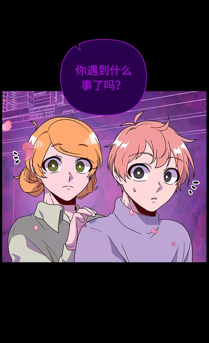 《我在前世救过国》第37话 第27页