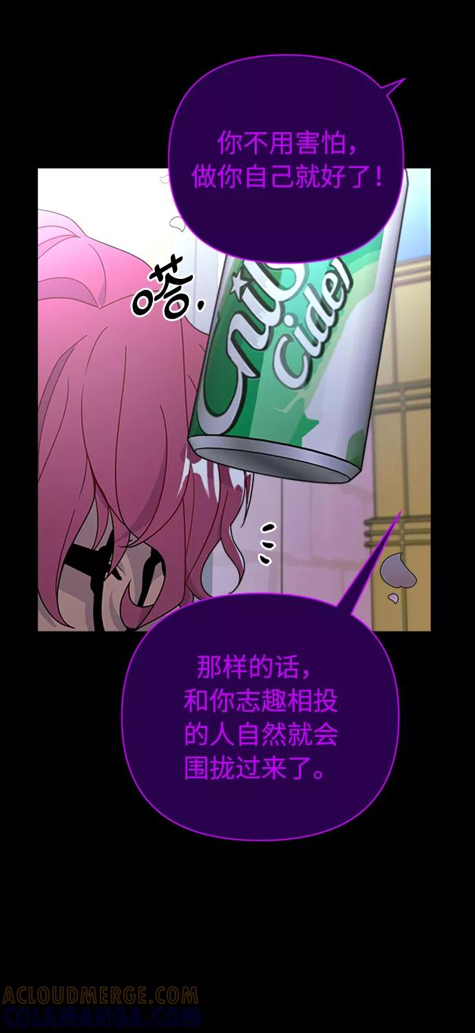 《我在前世救过国》第37话 第37页