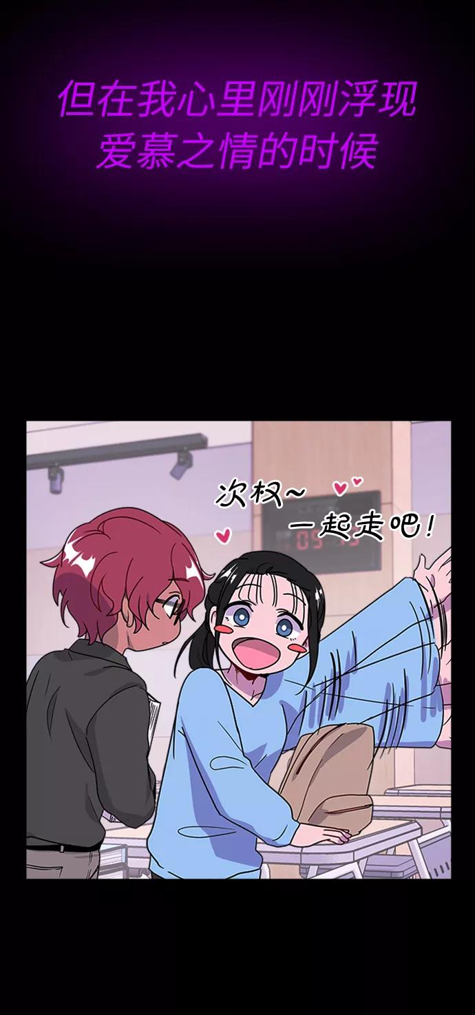 《我在前世救过国》第37话 第41页