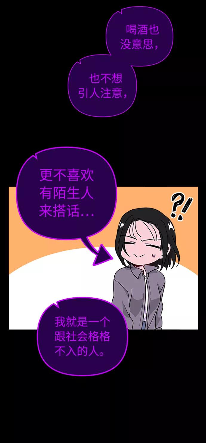 《我在前世救过国》第37话 第32页