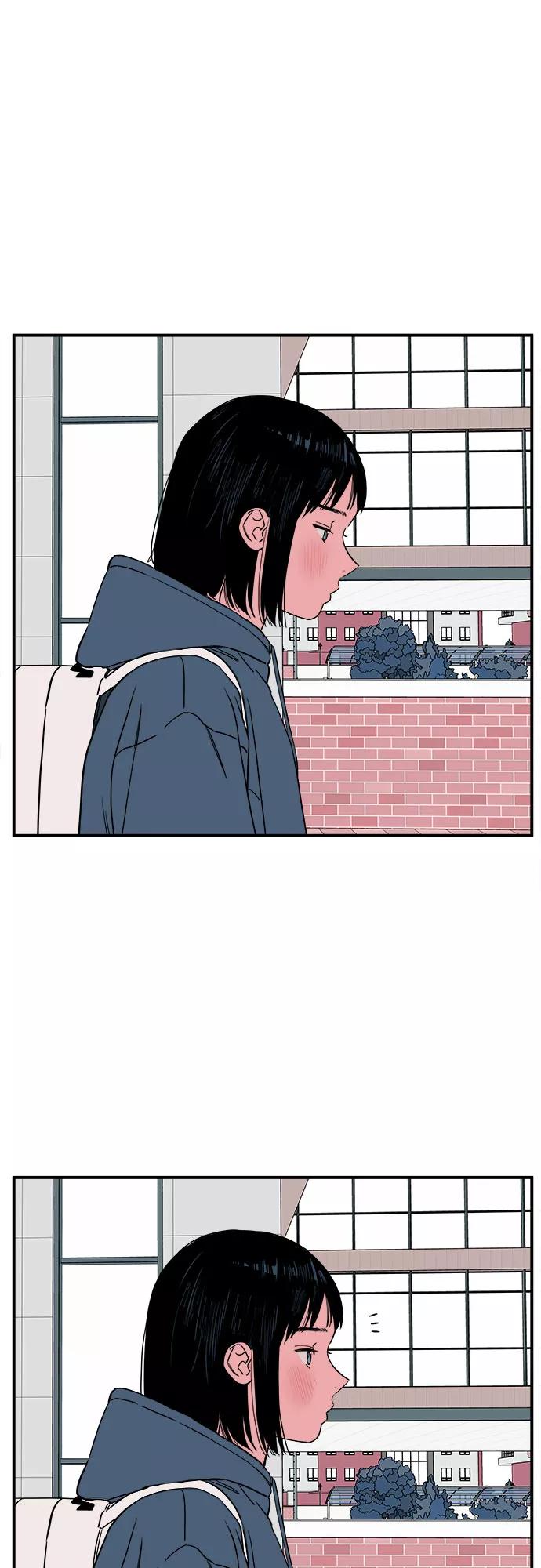 《我的宇宙》第37话 第29页