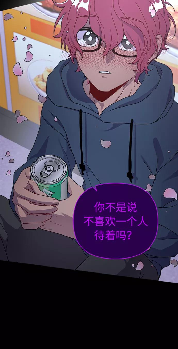《我在前世救过国》第37话 第39页