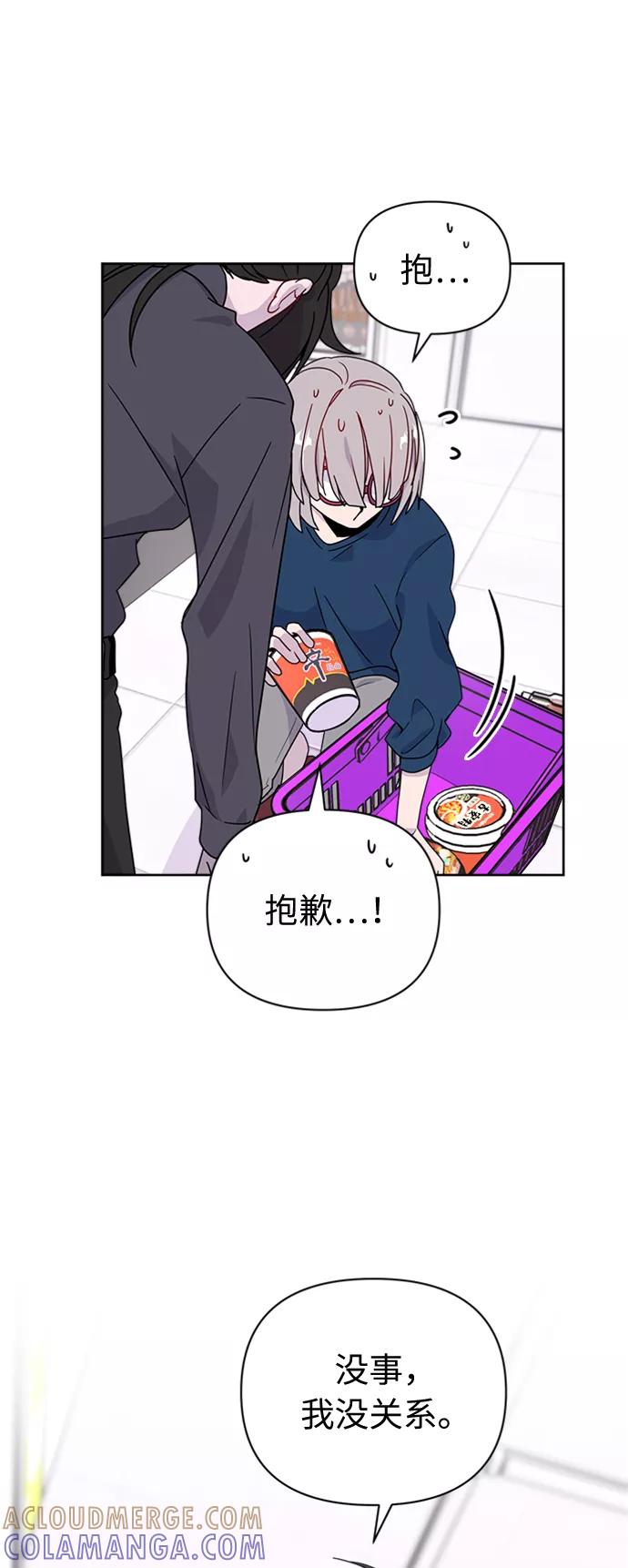 《我在前世救过国》第37话 第10页