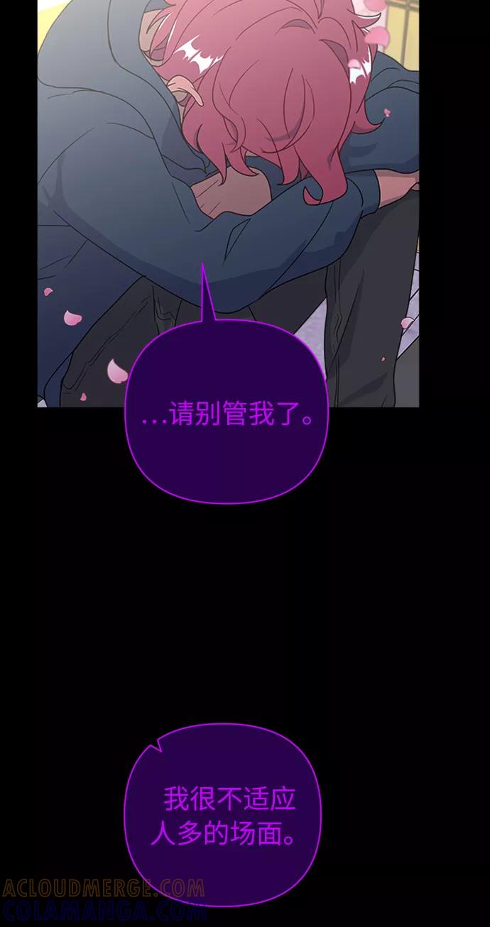 《我在前世救过国》第37话 第31页