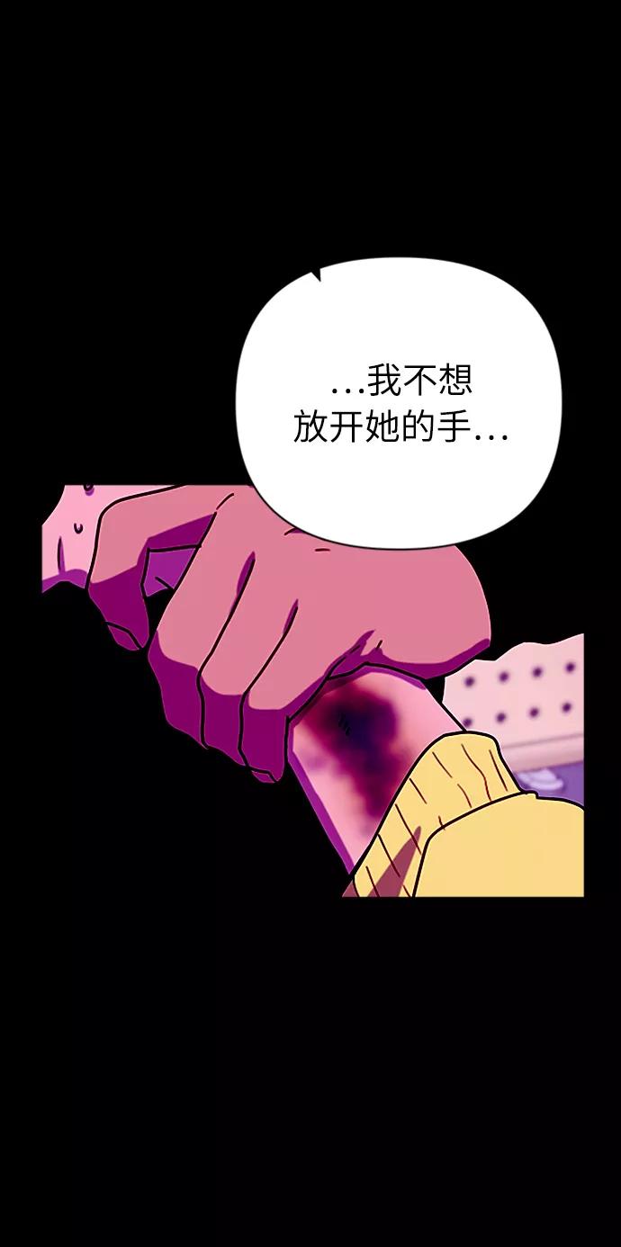 《我在前世救过国》第38话 第54页