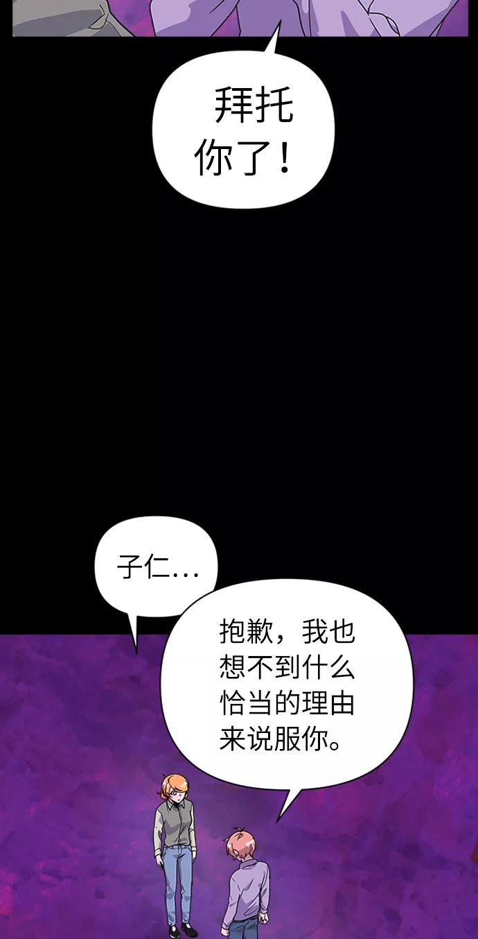 《我在前世救过国》第38话 第9页