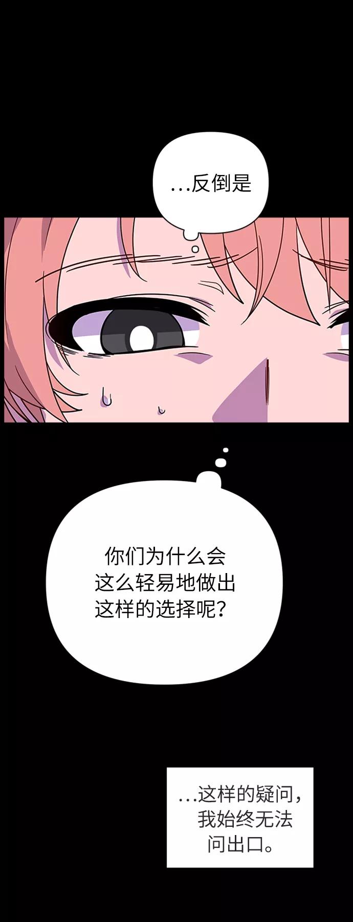 《我在前世救过国》第38话 第12页