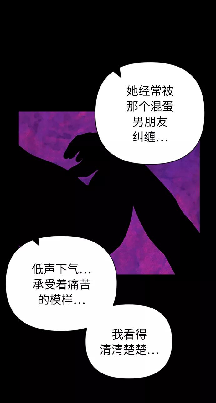 《我在前世救过国》第38话 第38页