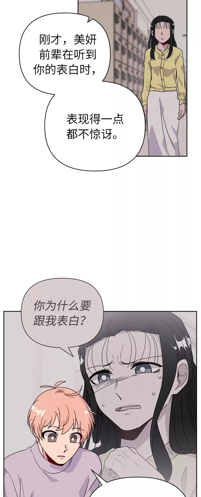 《我在前世救过国》第39话 第9页