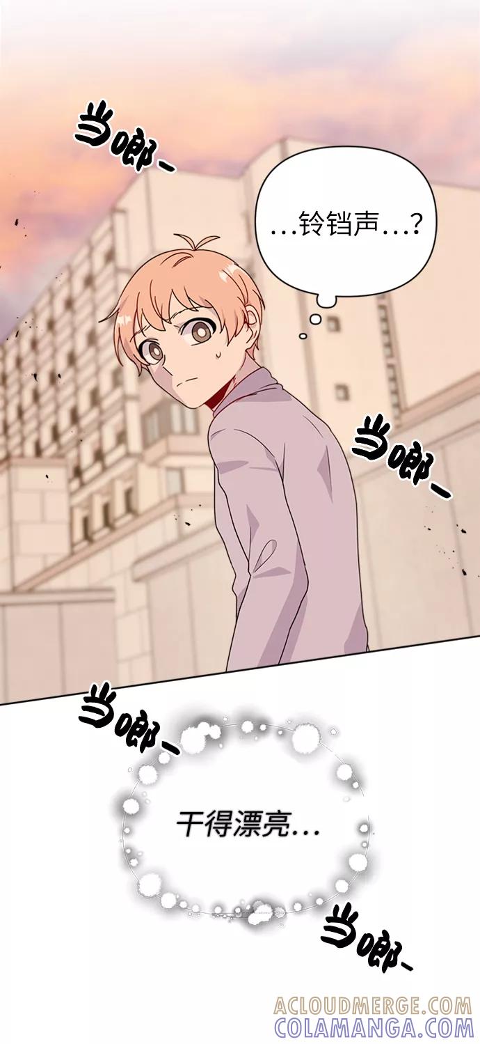 《我在前世救过国》第39话 第19页