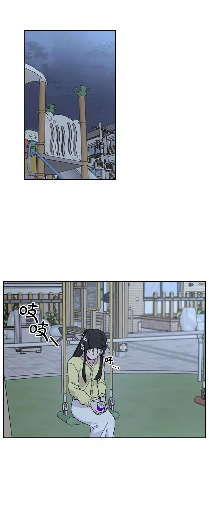 《我在前世救过国》第39话 第23页