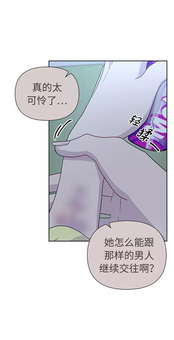 《我在前世救过国》第39话 第24页