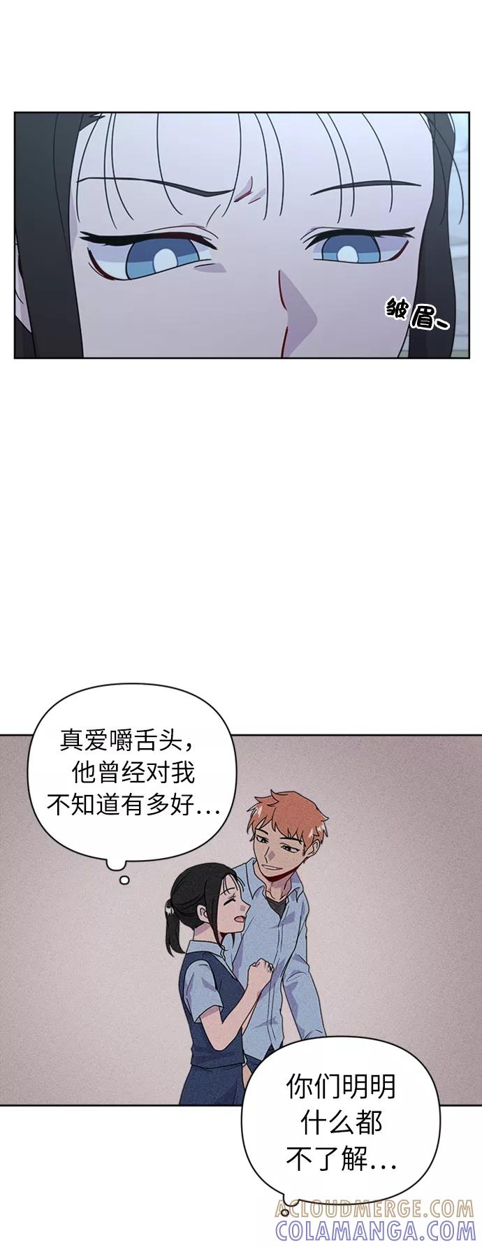 《我在前世救过国》第39话 第25页