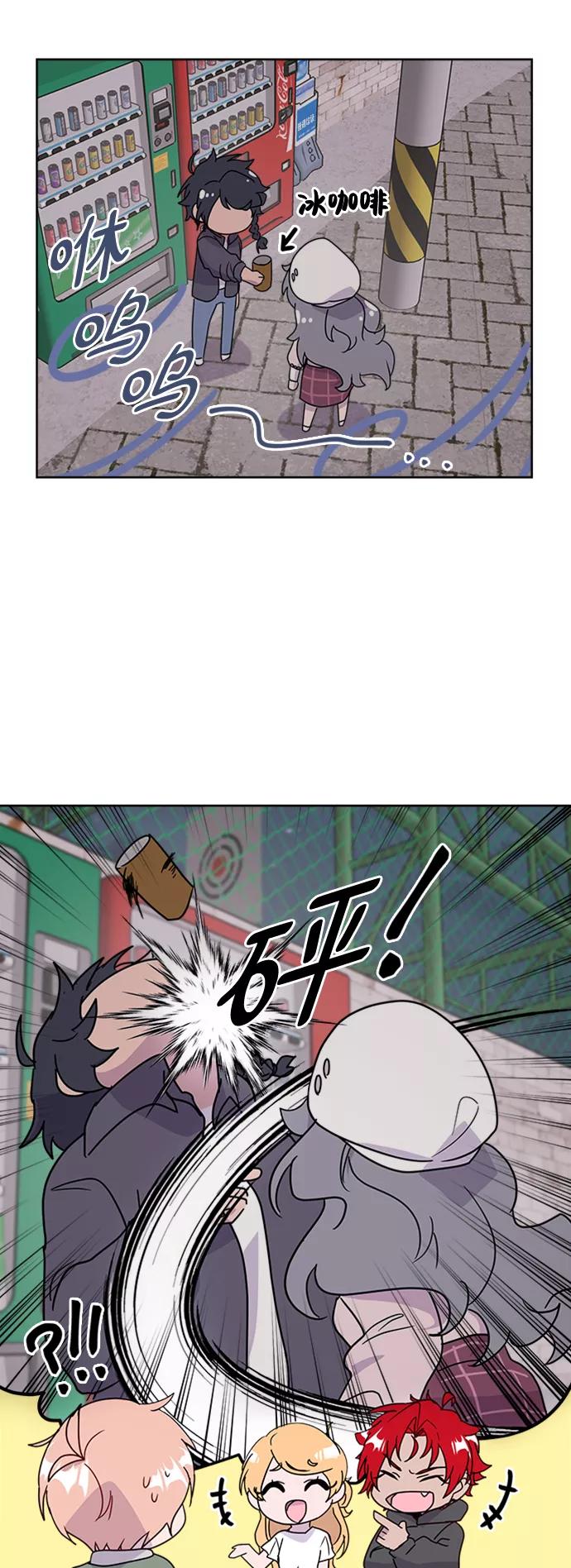 《我在前世救过国》第39话 第66页