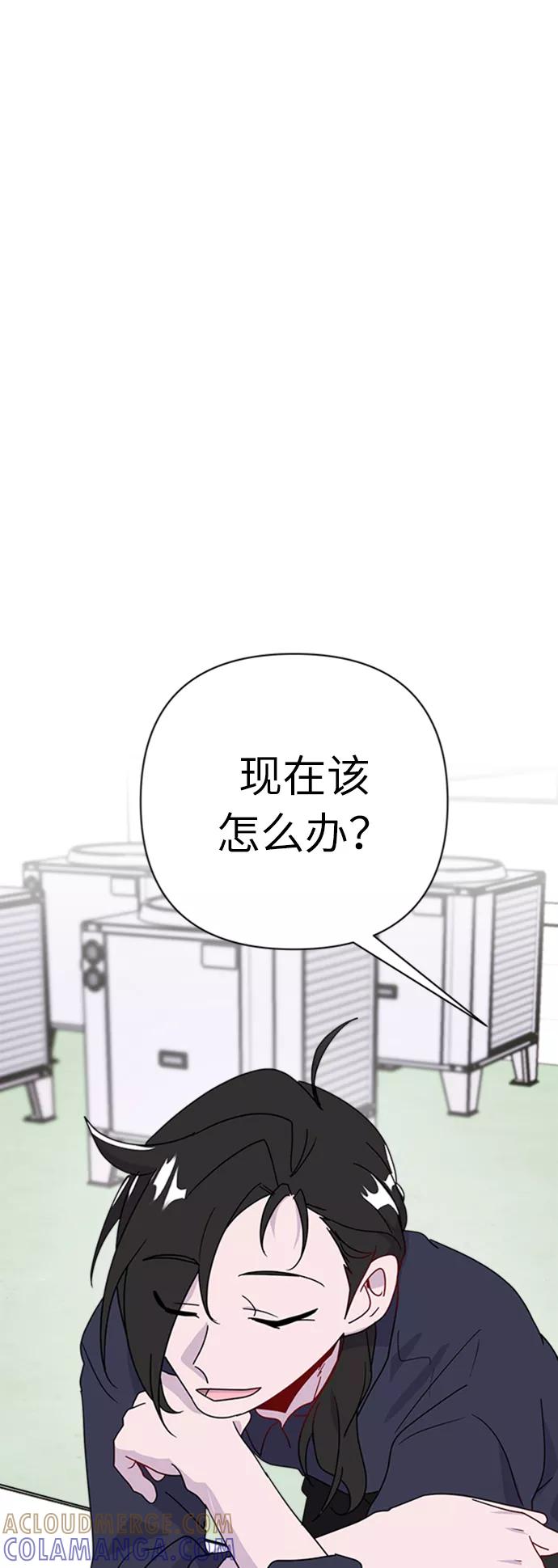 《我在前世救过国》第40话 第34页