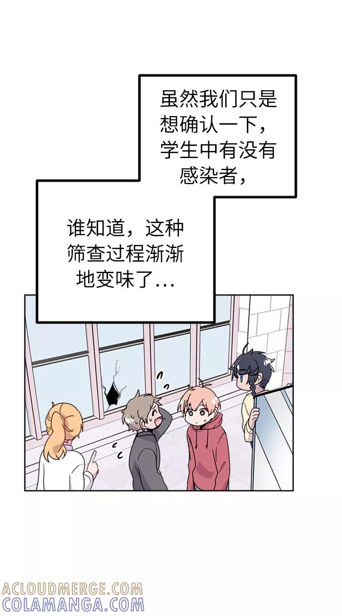 《我在前世救过国》第40话 第10页