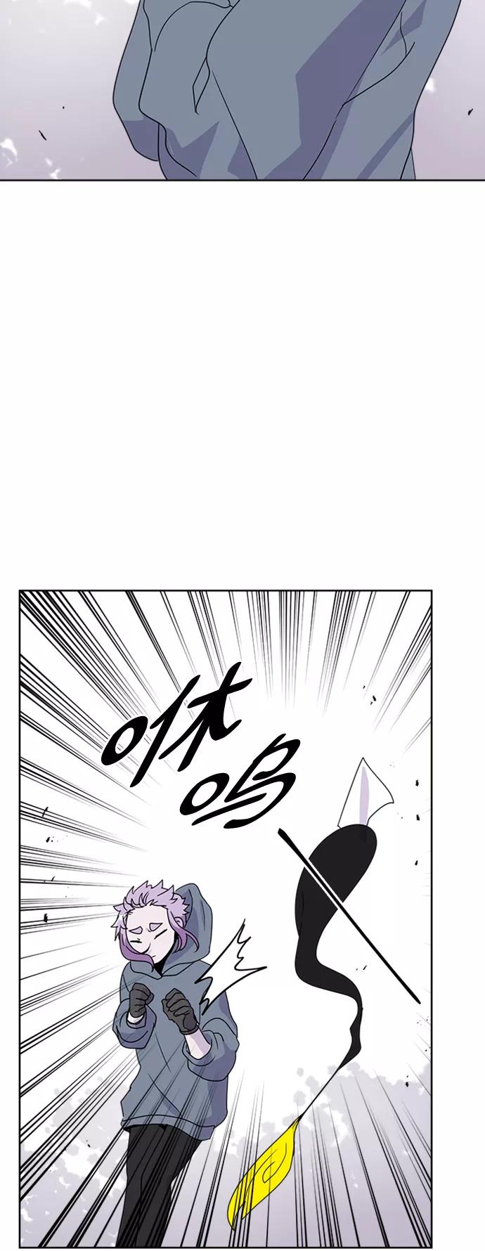 《我在前世救过国》第40话 第47页