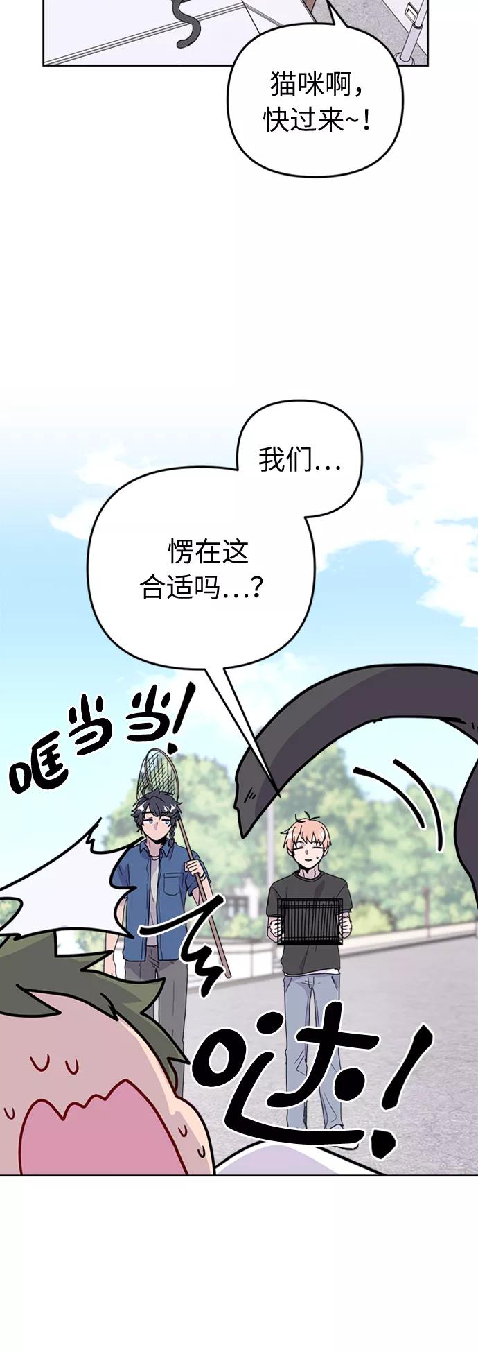《我在前世救过国》第40话 第5页