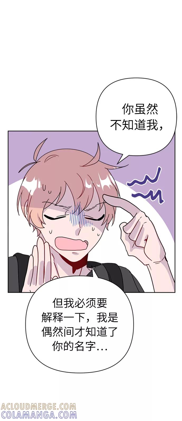 《我在前世救过国》第40话 第58页