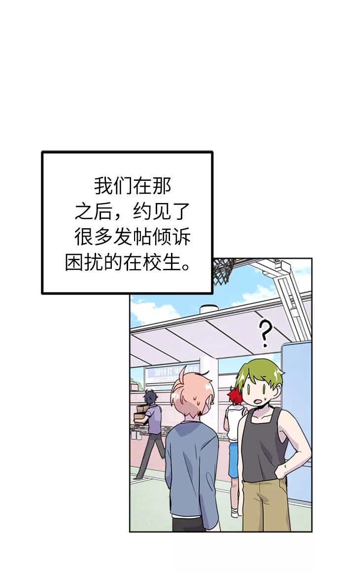 《我在前世救过国》第40话 第9页