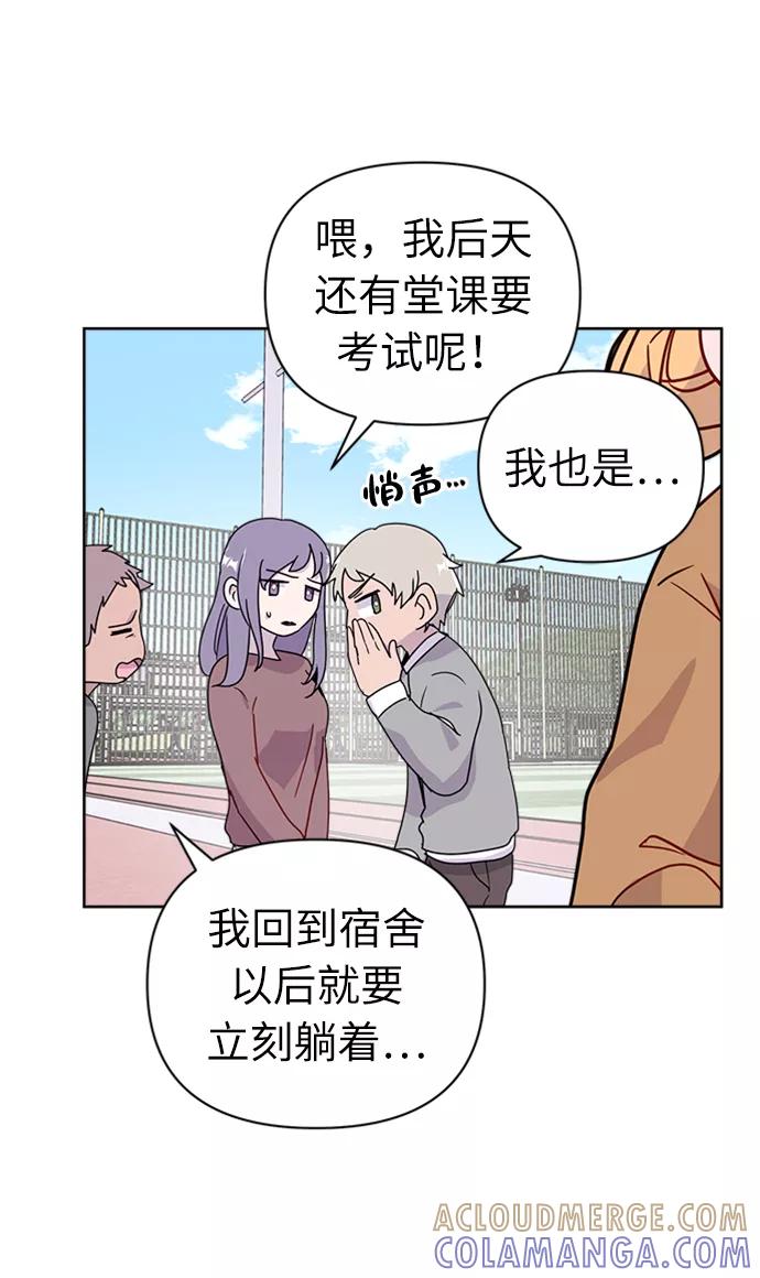 《我在前世救过国》第40话 第13页