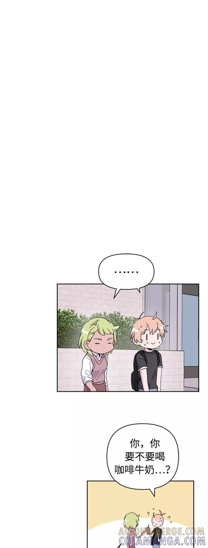 《我在前世救过国》第40话 第64页