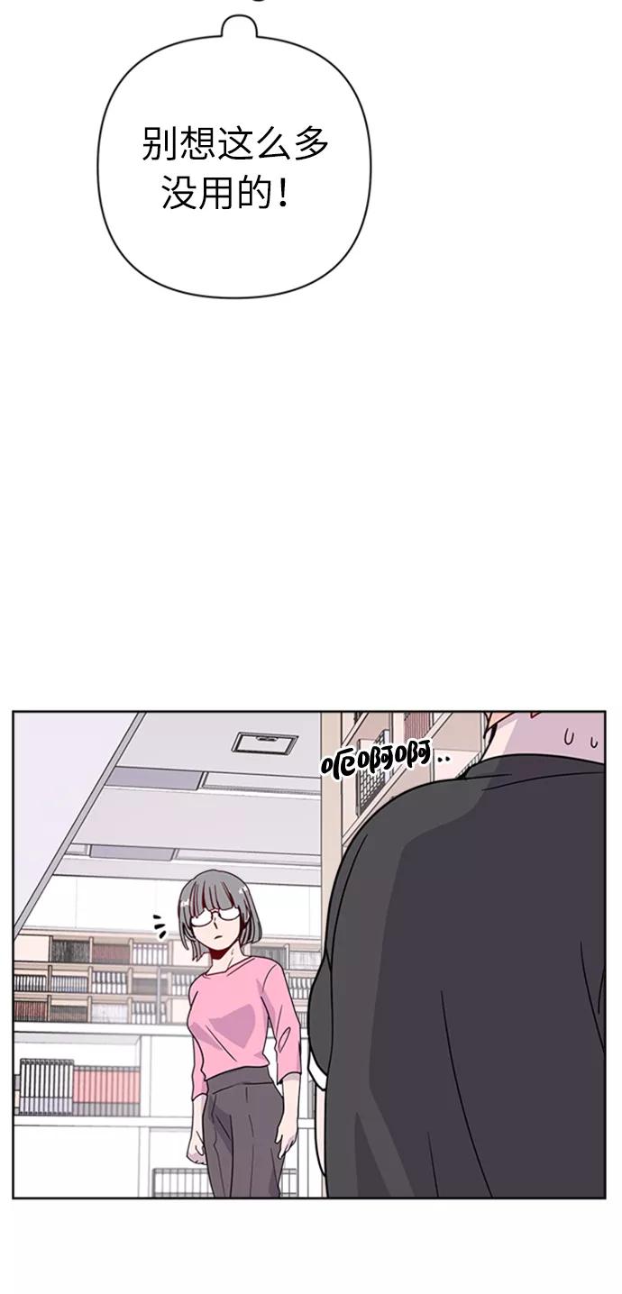 《我在前世救过国》第40话 第30页