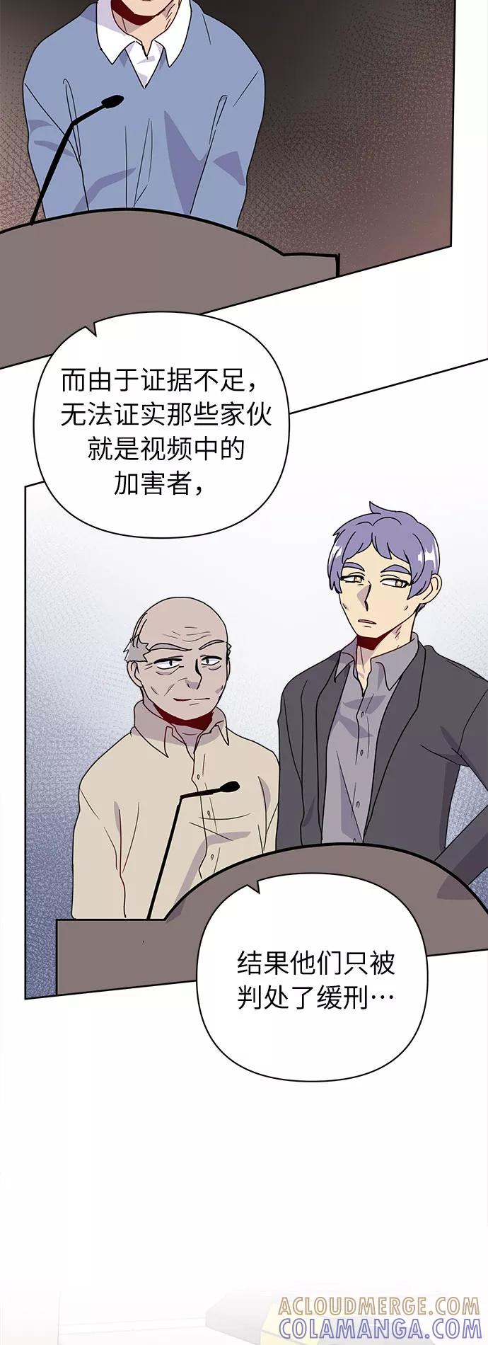 《我在前世救过国》第41话 第28页