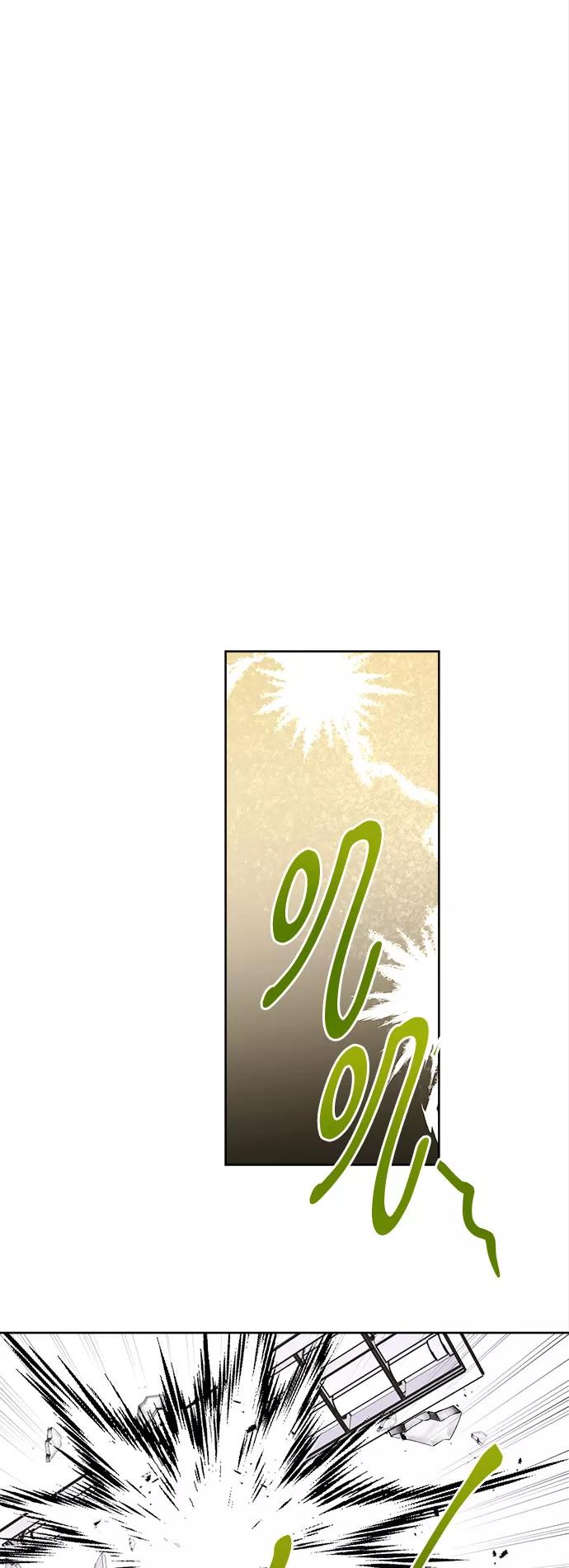 《我在前世救过国》第41话 第35页