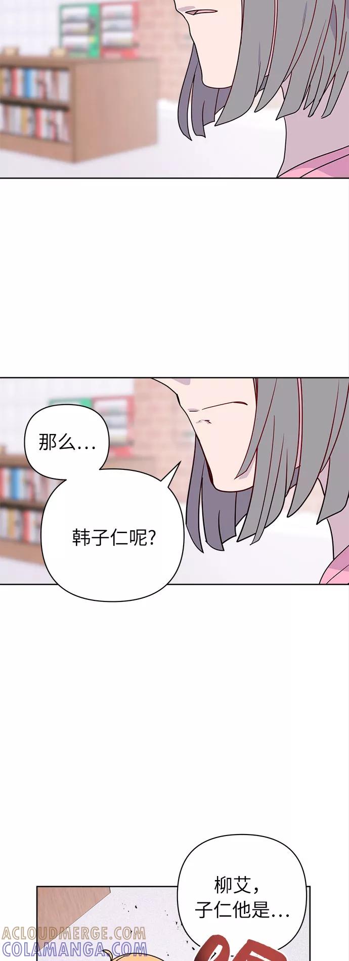 《我在前世救过国》第41话 第10页