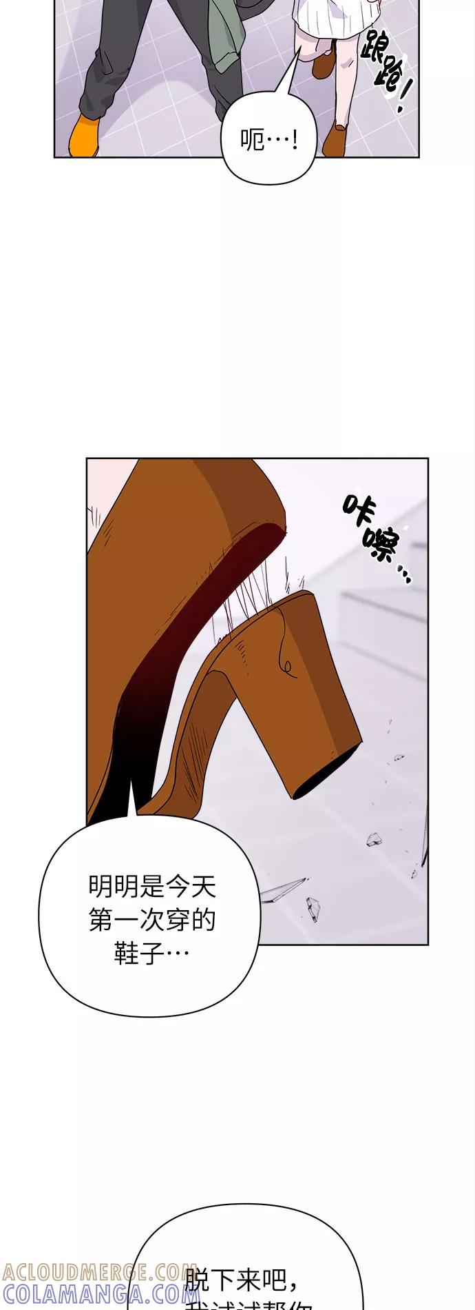 《我在前世救过国》第41话 第37页